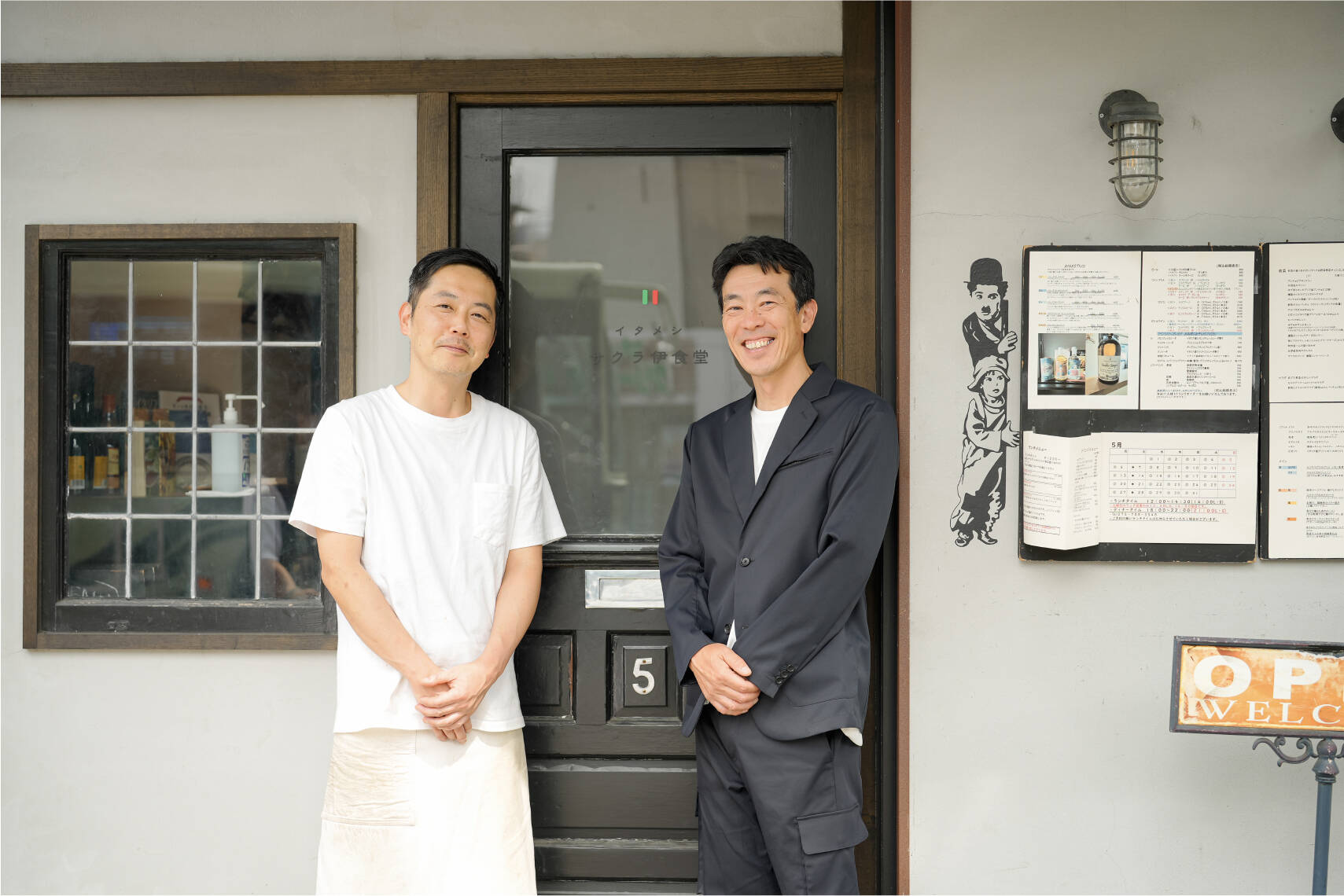 イタメシ サクラ伊食堂店主